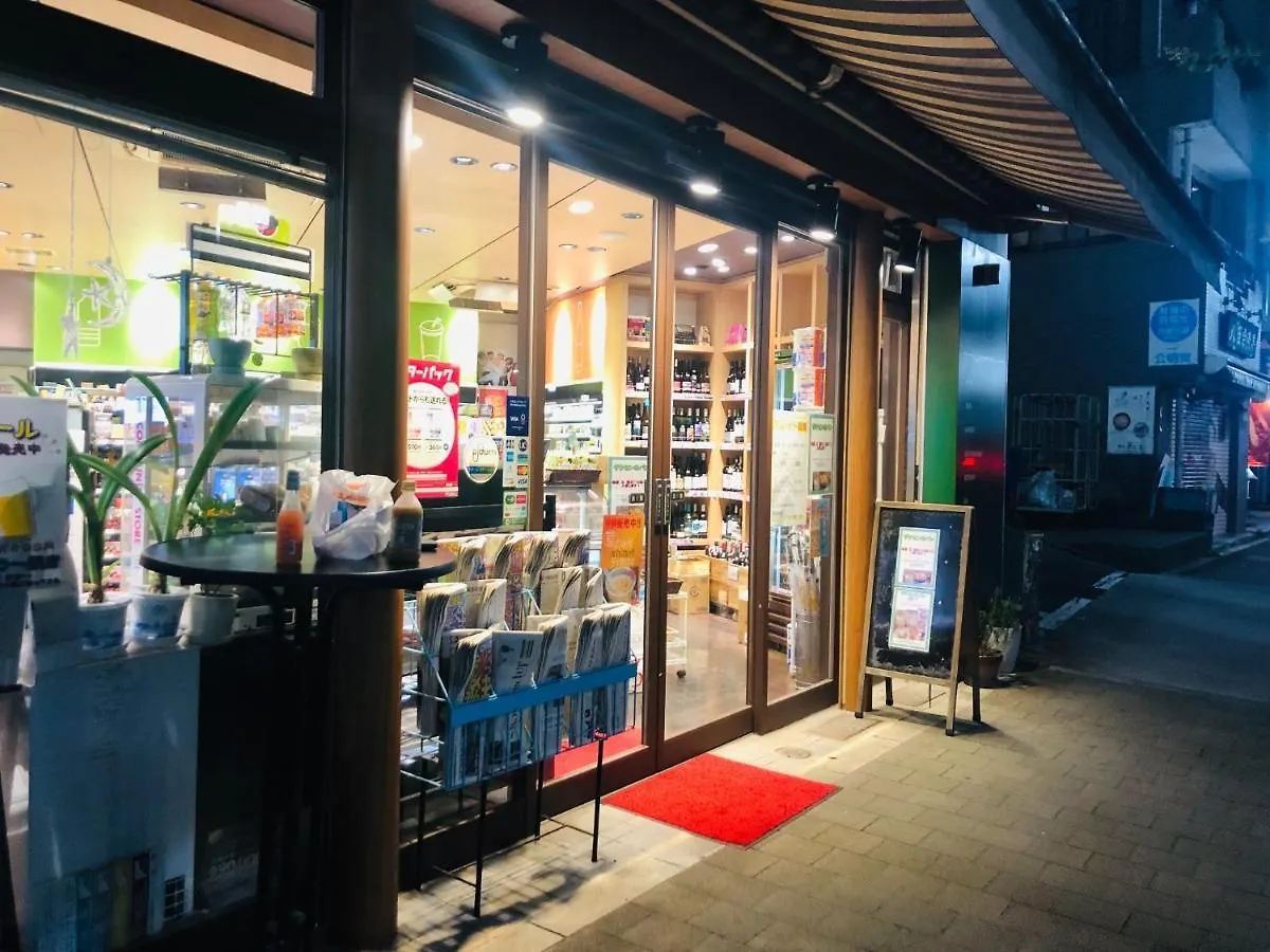 Guest house Kukunochi - Vacation Stay 69125V Tokyo